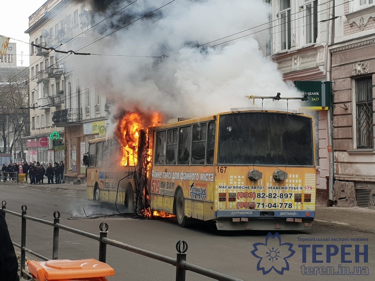 Троллейбус загорелся