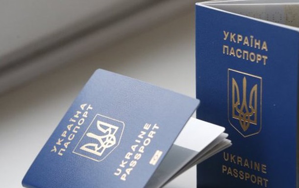 Opendatabot: 1.5 mln canceled passports are still circulating in ...