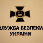 sbu3