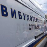 взрыв