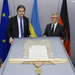 грамота Петра Первого