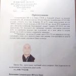 избил бойцов Нацгвардии