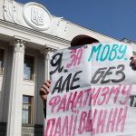 Ukraine’s Verkhovna Rada adopts law recognizing Ukrainian as the only official language