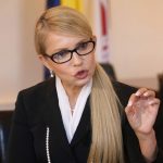 Тимошенко