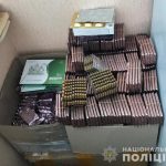 психотропи