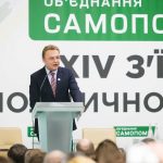 самопомич
