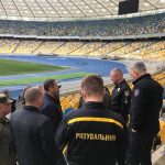 стадион