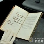 Енеїда книга