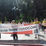 акция протеста