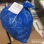 аптека наркотики 1