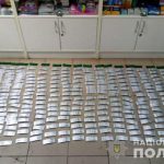 аптека наркотики 2
