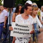 saakashvili_vernulsya_v_odessu_porugal_banderlogov_i_poobeschal_posadit_truhanova_7874