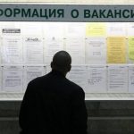 безработный в беларуси