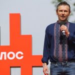 голос