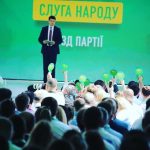 слуга народу