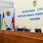 Державна служба фінансового моніторингу України