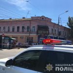 полиция