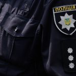 natspolitsiya-ukrainyi