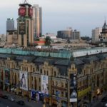 арена сити