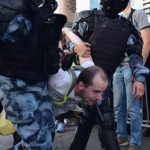 арести