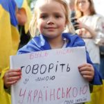 мова