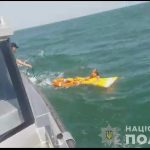 море
