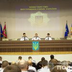 нацполиция мвд