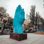 рука