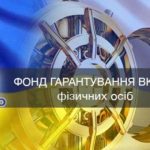 фонд1