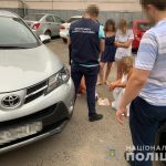 хабар