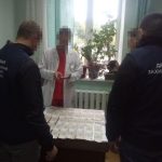 хабар
