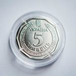 5 грн