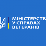 Минветеранов