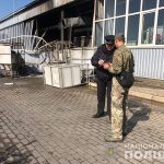 взрыв сумы