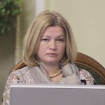 геращенко