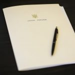 закон украины