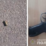 пистолет