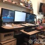 полиция