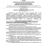 IMG_20191122_174738_574