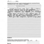 IMG_20191122_174749_272