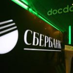 Сбербанк