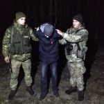 гпсу