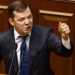 ляшко