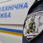 минирование