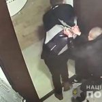 напад