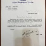 ответ из ОП