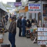 рынок петровка