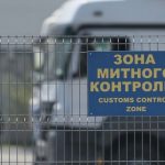 таможня