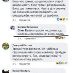 яременко