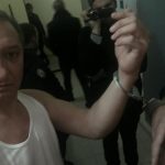 арест